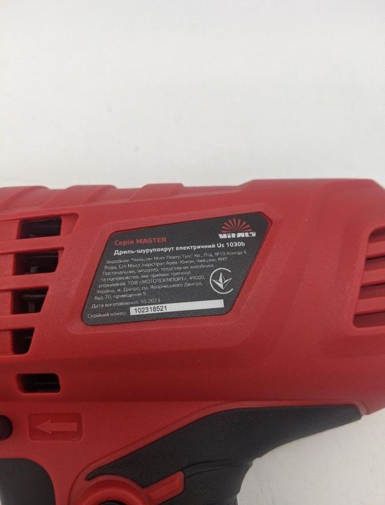 Розпродаж Vitals Us 1030b (176895), продавець Техноскарб