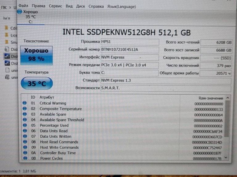 Розпродаж Hp 15/core i5-1135g7 ddr4/8gb ddr4/hdd *відсутній/ssd 512 gb/*інтегрована, продавець Техноскарб