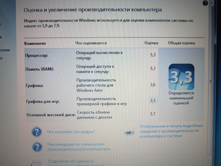 Acer Emachines E520  Код:null. Зображення 7