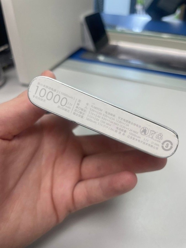 Оголошення Xiaomi mi power bank 2s plm09zm 10000mah Б/У
