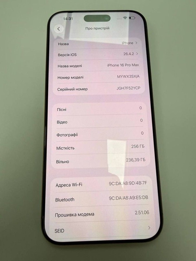 Розпродаж Apple iphone 16 pro max 256gb, продавець Техноскарб