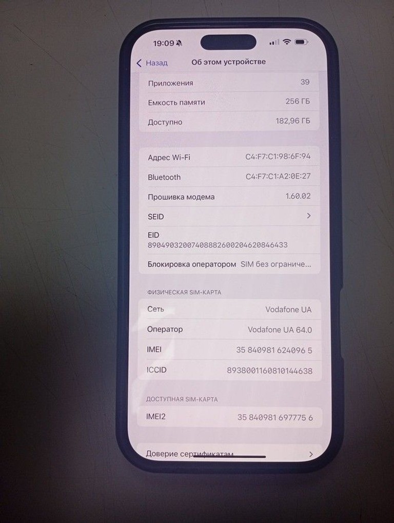 Дешиво Apple iphone 16 pro max 256gb с ломбарда