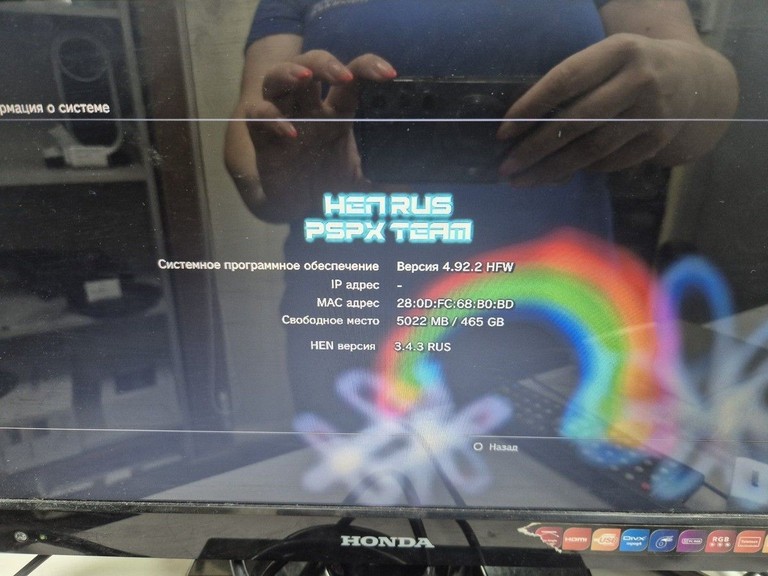 Розпродаж Sony playstation 3 slim 500gb, продавець Техноскарб