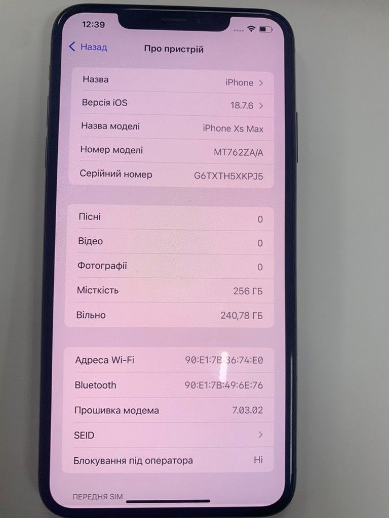 Дешево Apple iphone xs max 256gb з ломбарду