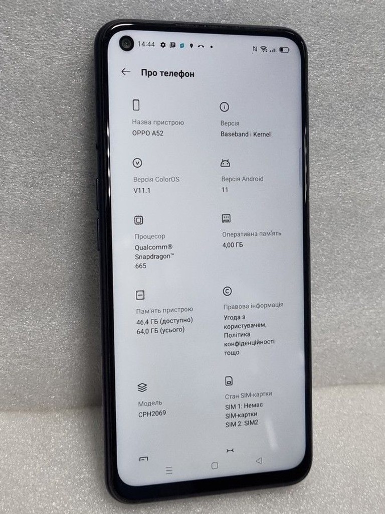 Дешево Oppo a52 4/64gb з ломбарду