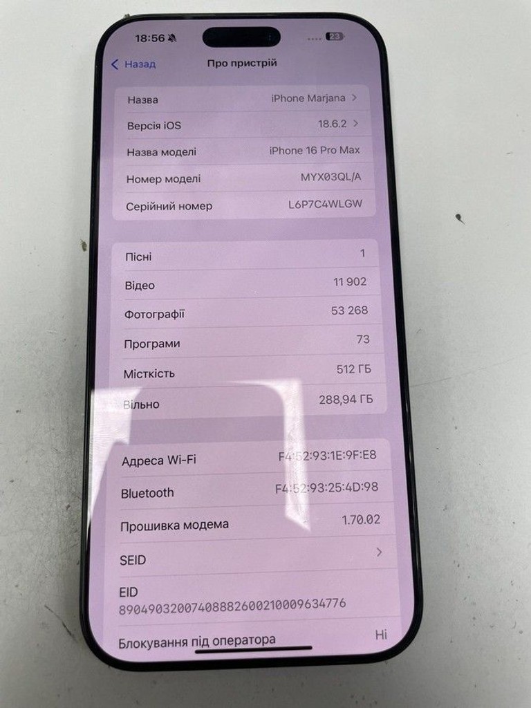 Дешево Apple iphone 16 pro max 512gb з ломбарду