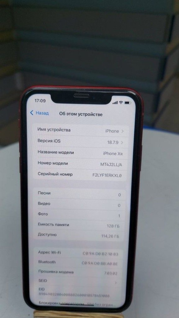 Дешиво Apple iphone xr 128gb с ломбарда