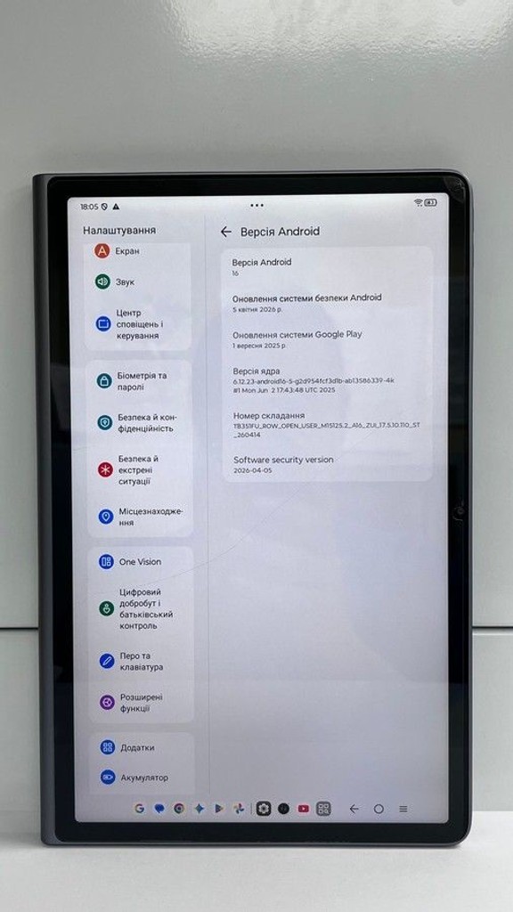 Дешиво Lenovo tab plus 8/256gb с ломбарда