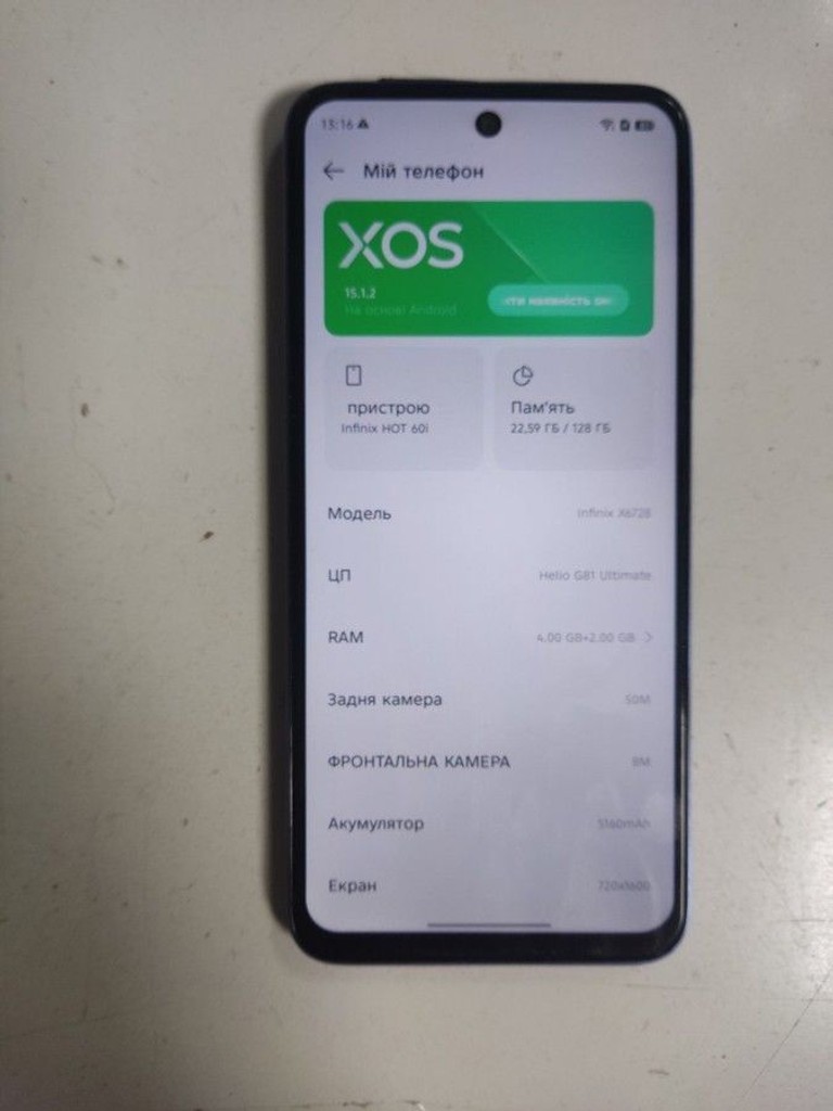 Объявление Infinix hot 60i 4/128gb Б/У