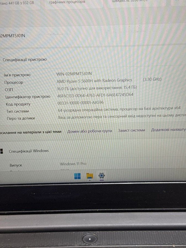 Дешево Lenovo 15/ryzen 5 5600h ddr4/16gb ddr3/hdd *відсутній/ssd 1000 gb/geforce rtx3050ti 4gb з ломбарду