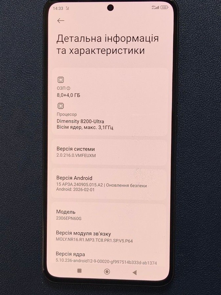 Распродажа Xiaomi 13T 8/256GB Black, продавец Техноскарб