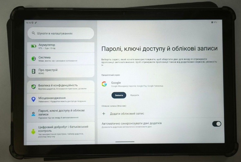 Распродажа Black shark Pad SE 4/128GB LTE Black, продавец Техноскарб