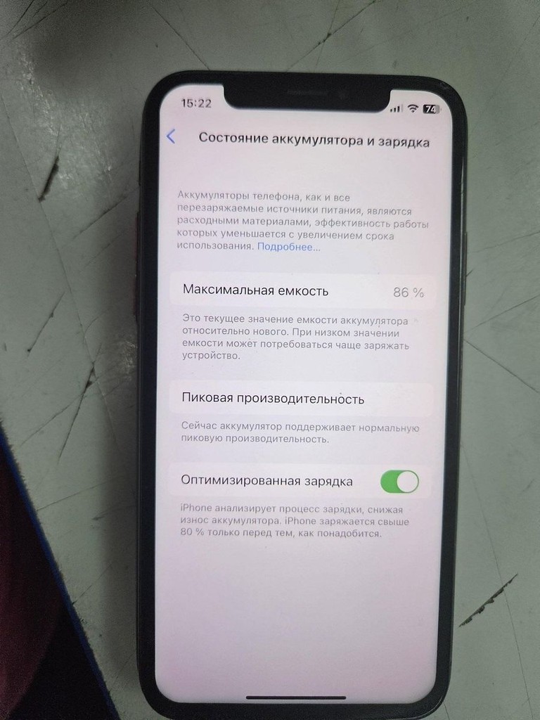 Объявление Apple iphone x 256gb Б/У