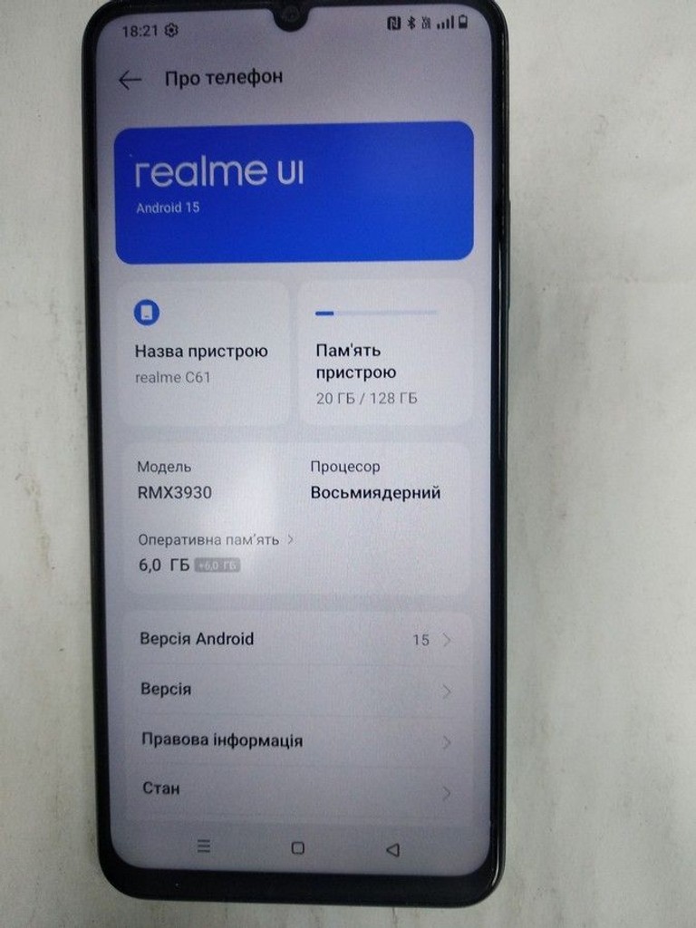 Дешиво Realme c61 6/128gb с ломбарда