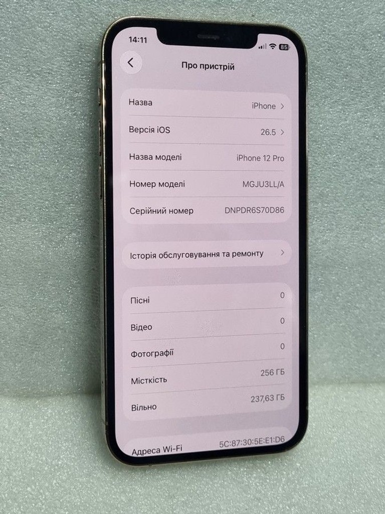 Розпродаж Apple iphone 12 pro 256gb, продавець Техноскарб
