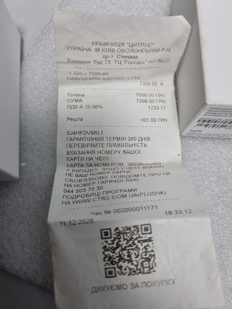 Розпродаж Apple airpods 4, продавець Техноскарб