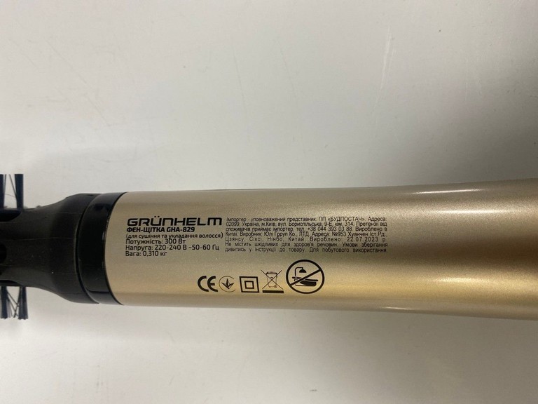 Дешево Grunhelm GHA-829 з ломбарду