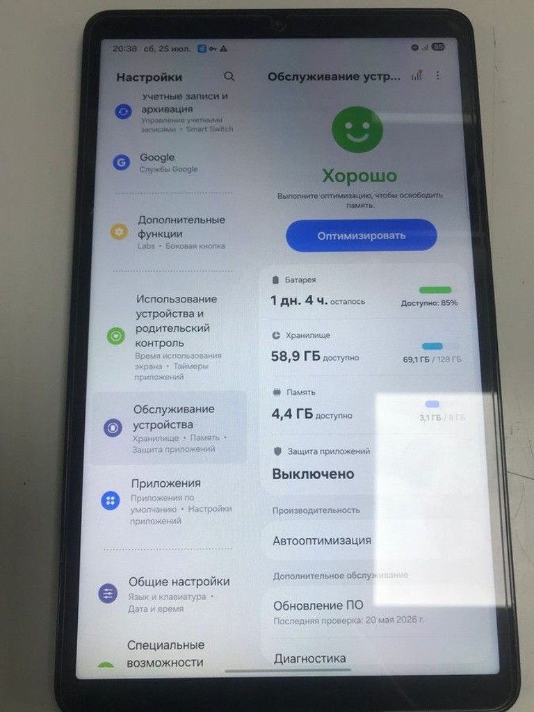 Распродажа Samsung galaxy tab a9 8/128gb lte, продавец Техноскарб