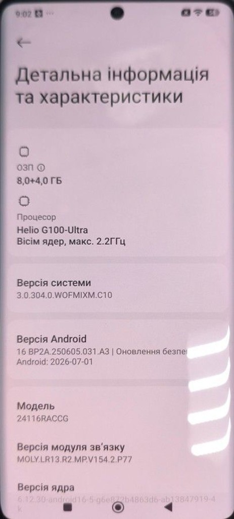 Розпродаж Xiaomi redmi note 14 pro 5g 8/256gb, продавець Техноскарб