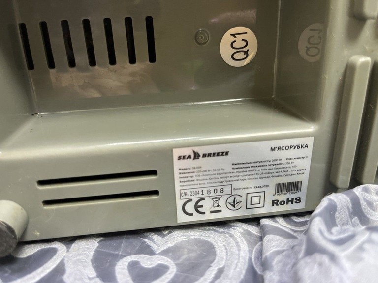 Дешево Sea breeze SB-004 з ломбарду