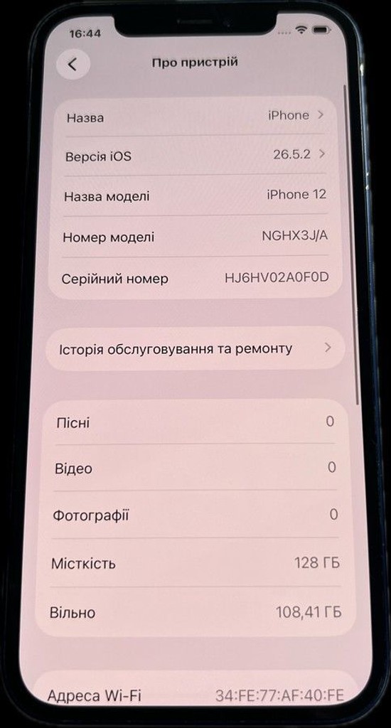 Объявление Apple iPhone 12 128GB (PRODUCT)RED Б/У