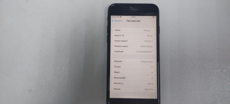 Купити Apple iphone 7 32gb Б/У
