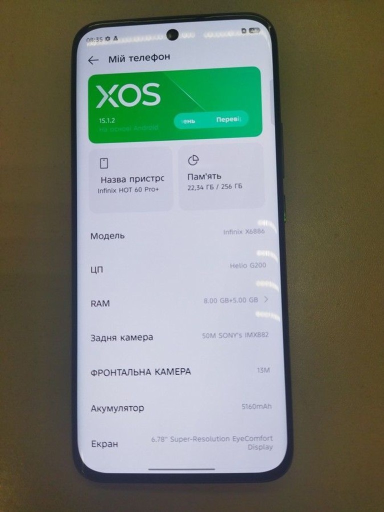 Оголошення Infinix HOT 60 Pro+ 8/256GB Sleek Black Б/У