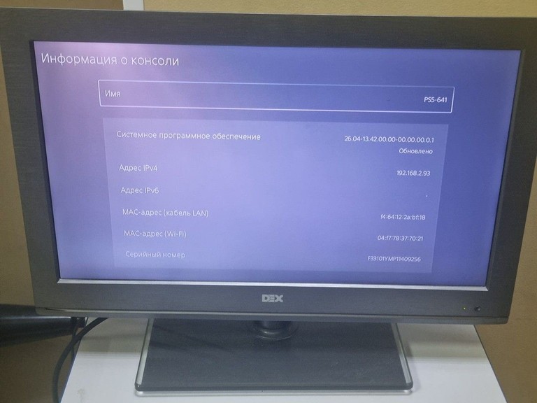 Sony PlayStation 5 825GB Код:01-201065620. Зображення 8
