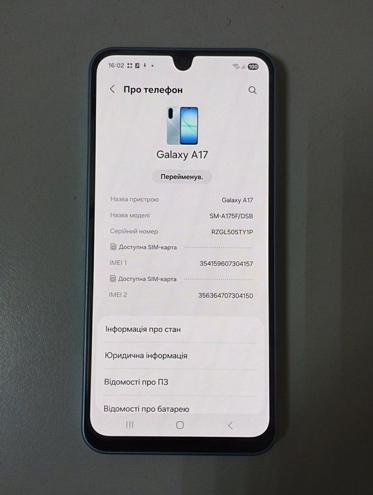 Розпродаж Samsung galaxy a17 4g 8/256gb, продавець Техноскарб