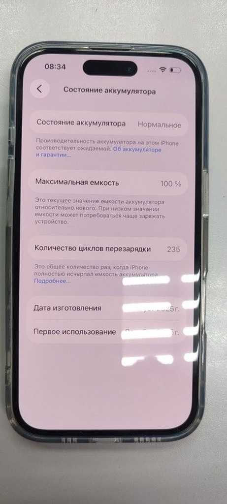 Оголошення Apple iphone 16 128gb Б/У