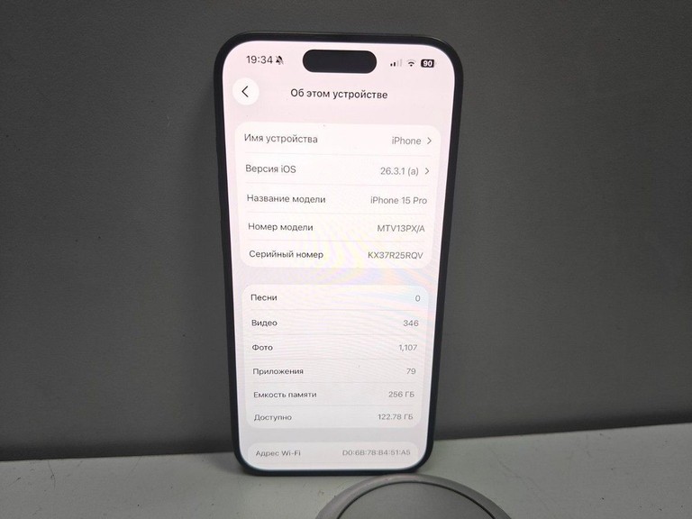 Оголошення Apple iphone 15 pro 256gb Б/У