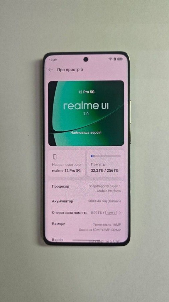 Оголошення Realme 12 pro 5g 8/256gb Б/У