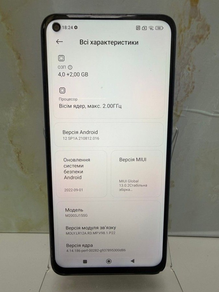 Розпродаж Xiaomi Redmi Note 9 4/128GB Blue (no NFC), продавець Техноскарб