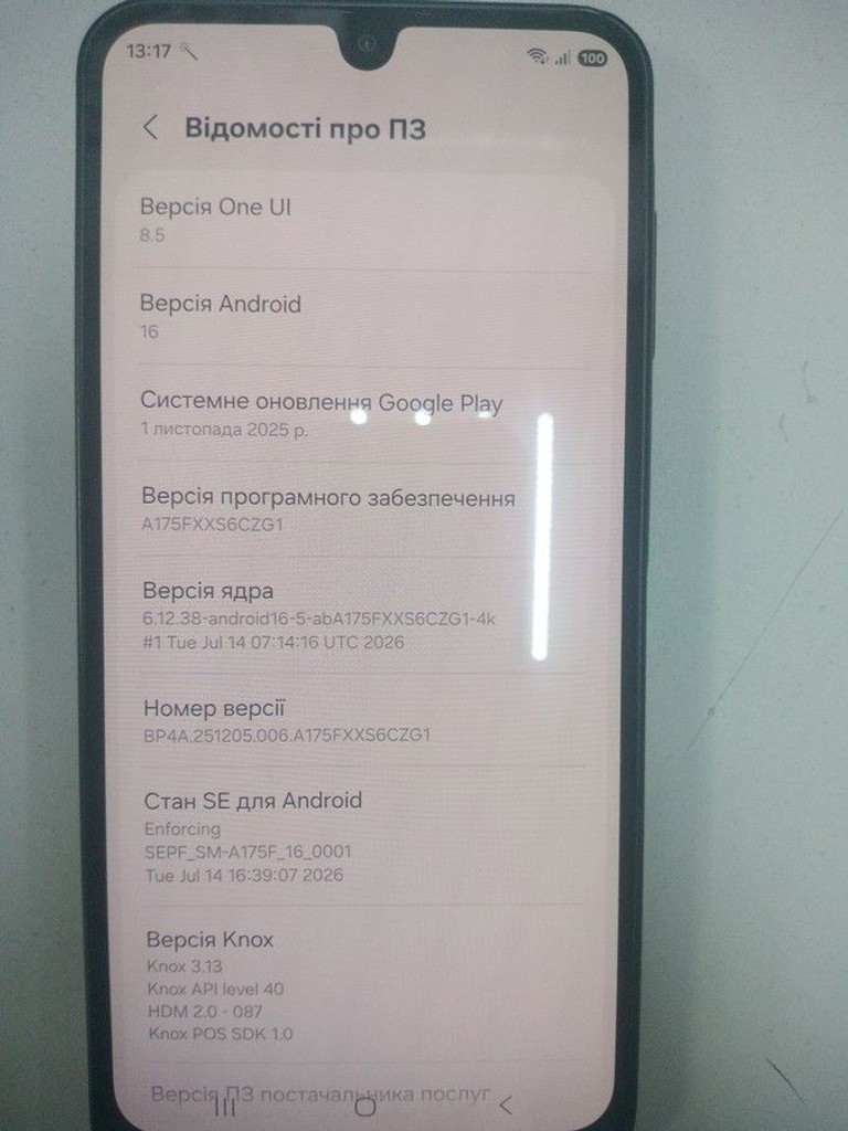 Дешево Samsung galaxy a17 4g 8/256gb з ломбарду
