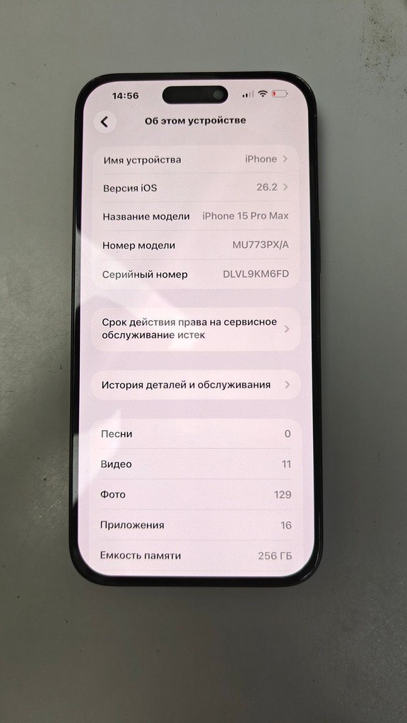 Дешиво Apple iphone 15 pro max 256gb с ломбарда
