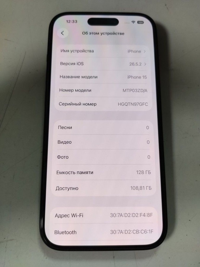 Объявление Apple iPhone 15 128GB Green Б/У