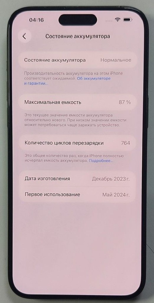 Apple iphone 15 pro max 256gb Код:01-201079937. Зображення 6