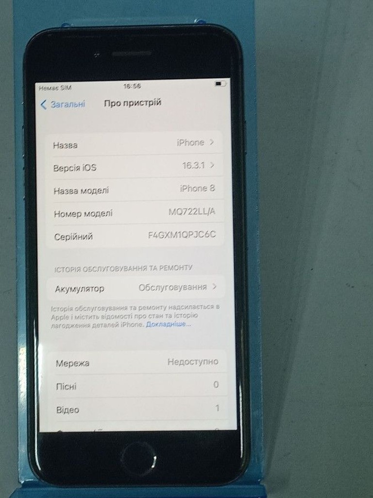 Розпродаж Apple iphone 8 64gb, продавець Техноскарб