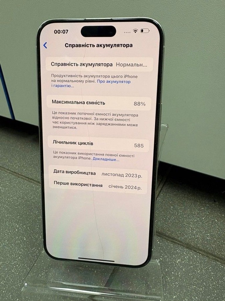 Розпродаж Apple iphone 15 pro max 256gb, продавець Техноскарб