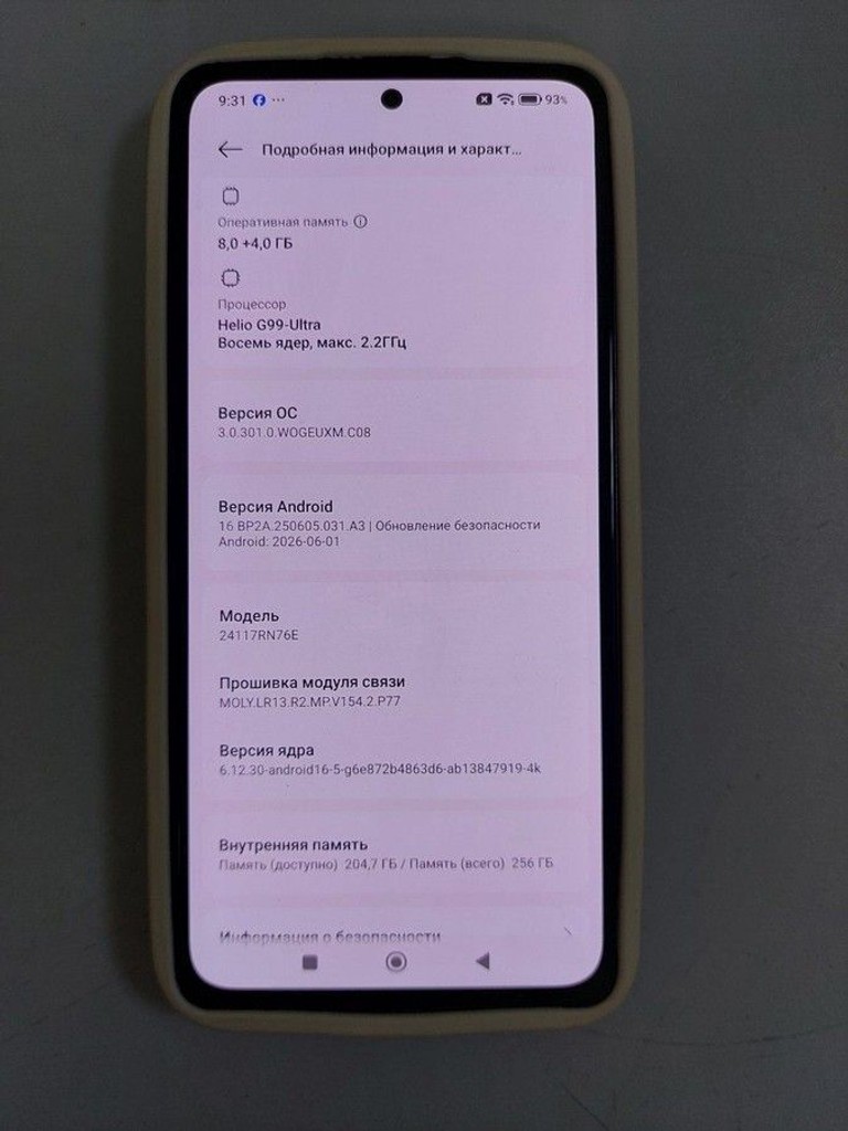 Распродажа Xiaomi redmi note 14 8/256gb, продавец Техноскарб