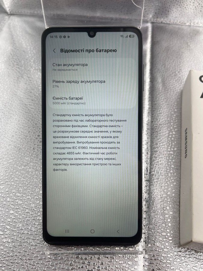 Распродажа Samsung galaxy a07 4/128gb, продавец Техноскарб