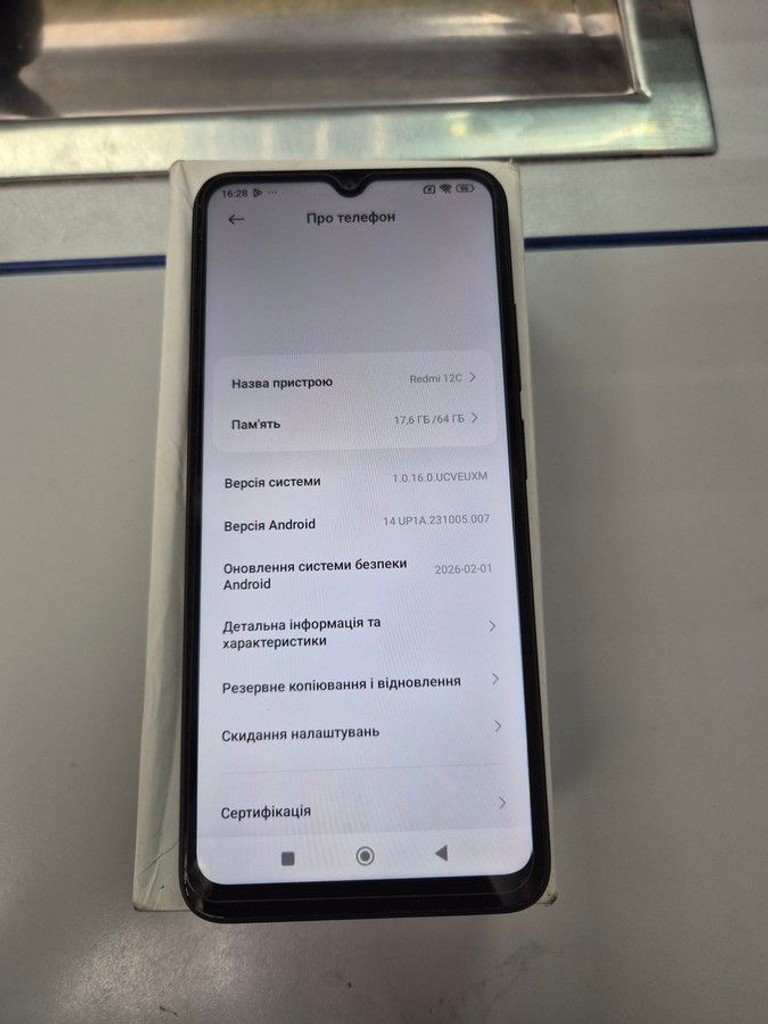 Дешево Xiaomi redmi 12c 3/64gb з ломбарду