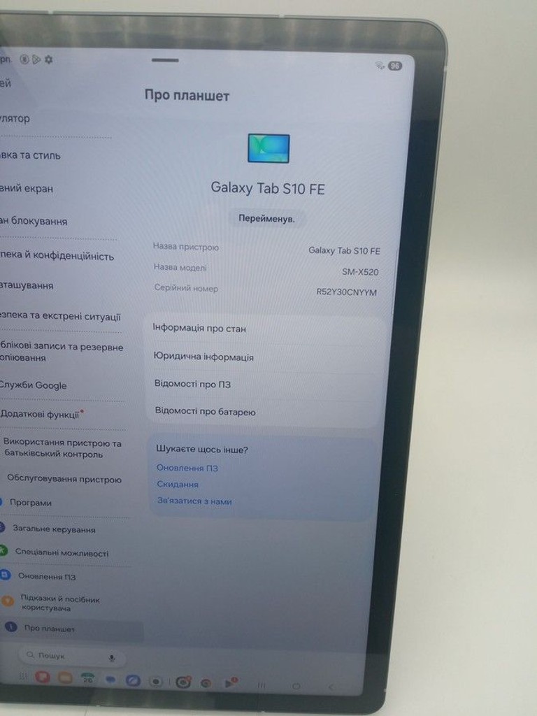 Розпродаж Samsung galaxy tab s10 fe 8/128gb, продавець Техноскарб
