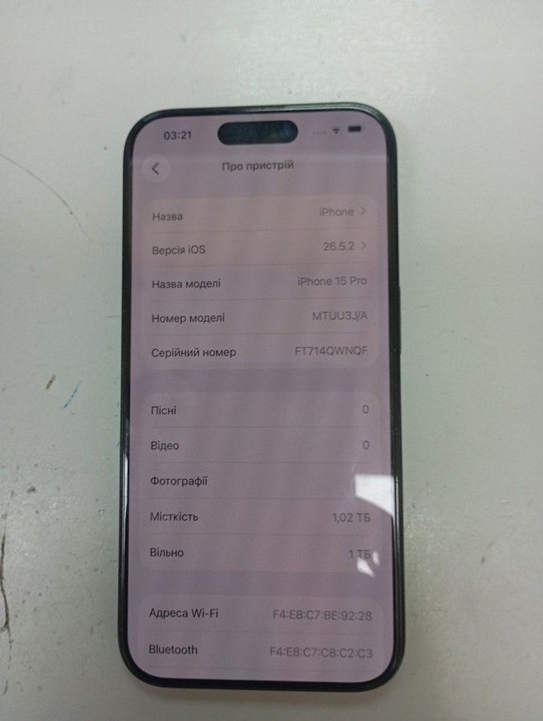 Розпродаж Apple iphone 15 pro 1tb esim, продавець Техноскарб