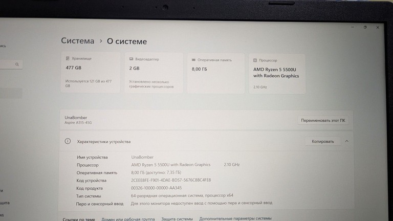 Распродажа Acer 15/ryzen 5 5500u ddr4/8gb ddr4/hdd *відсутній/ssd 512 gb/radeon rx640 2gb, продавец Техноскарб