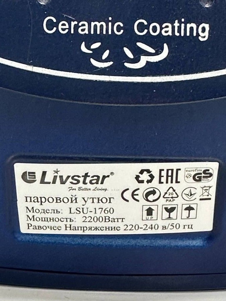Розпродаж Livstar lsu-1760, продавець Техноскарб