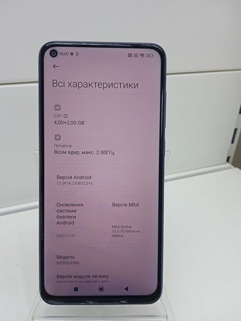 Дешево Xiaomi Redmi Note 9 4/128GB Blue (no NFC) з ломбарду
