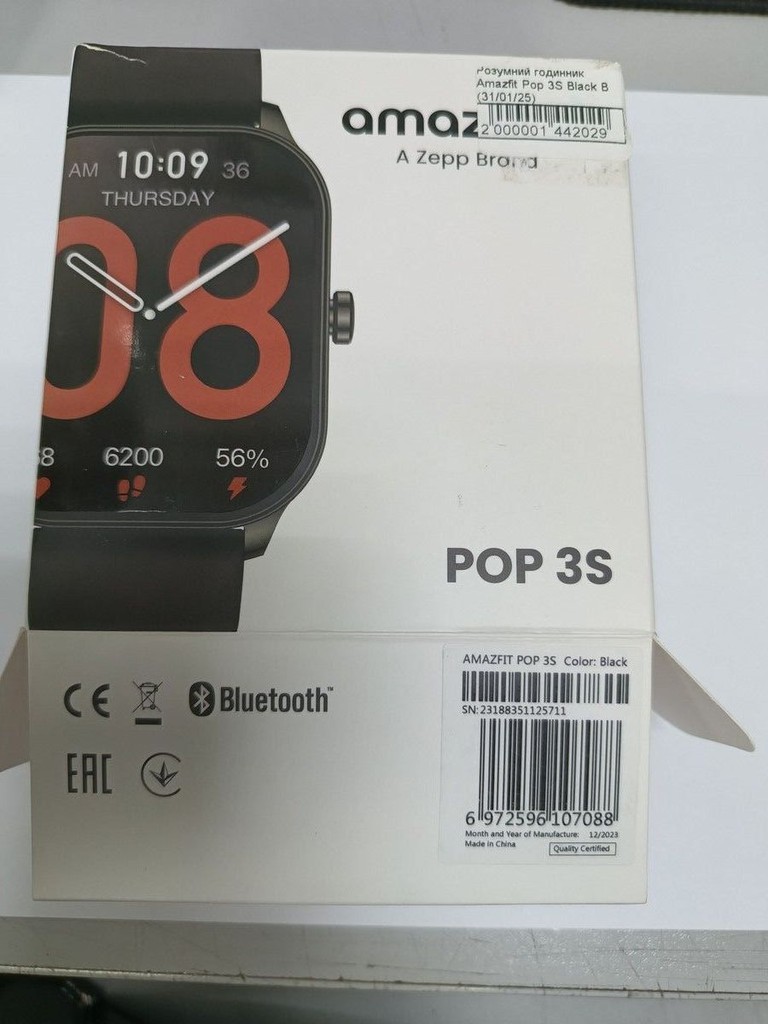 Купить Годинник pop 3s Б/У