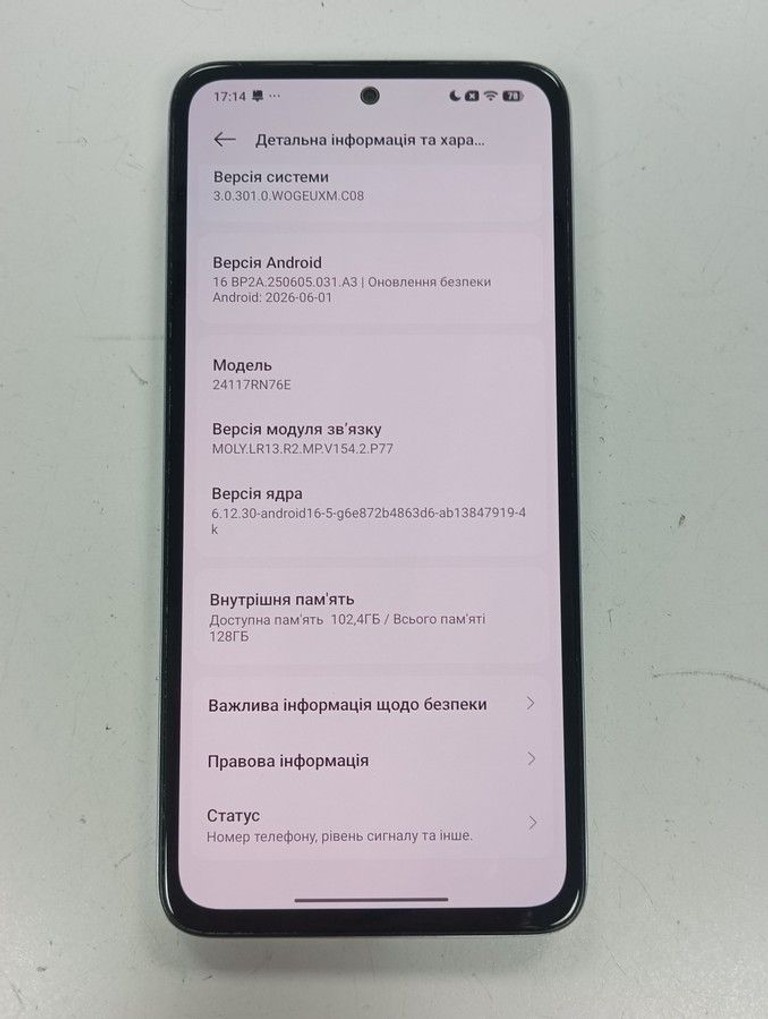Розпродаж Xiaomi redmi note 14 6/128gb, продавець Техноскарб