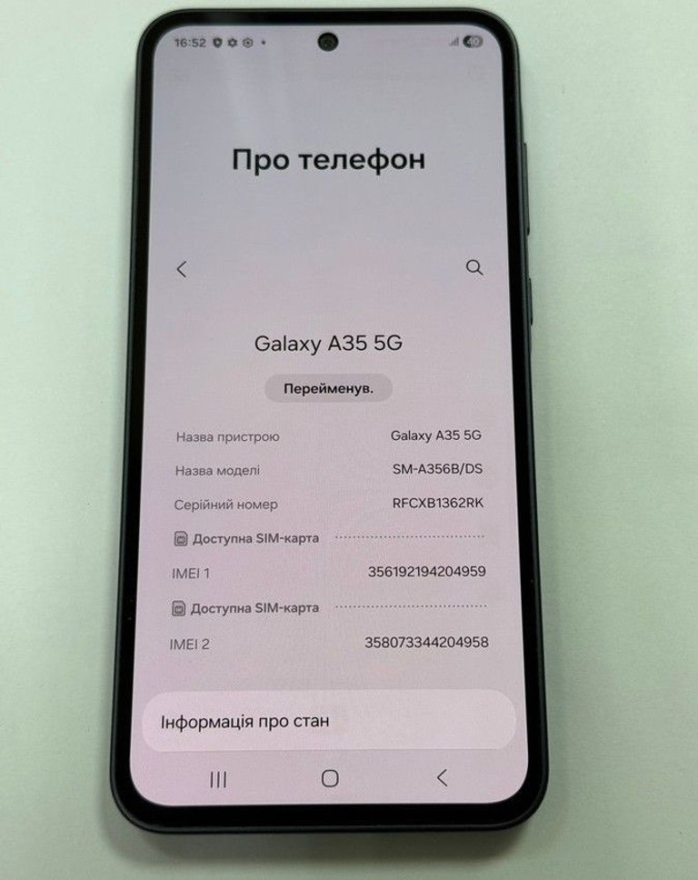 Дешево Samsung galaxy a35 5g 8/256gb з ломбарду
